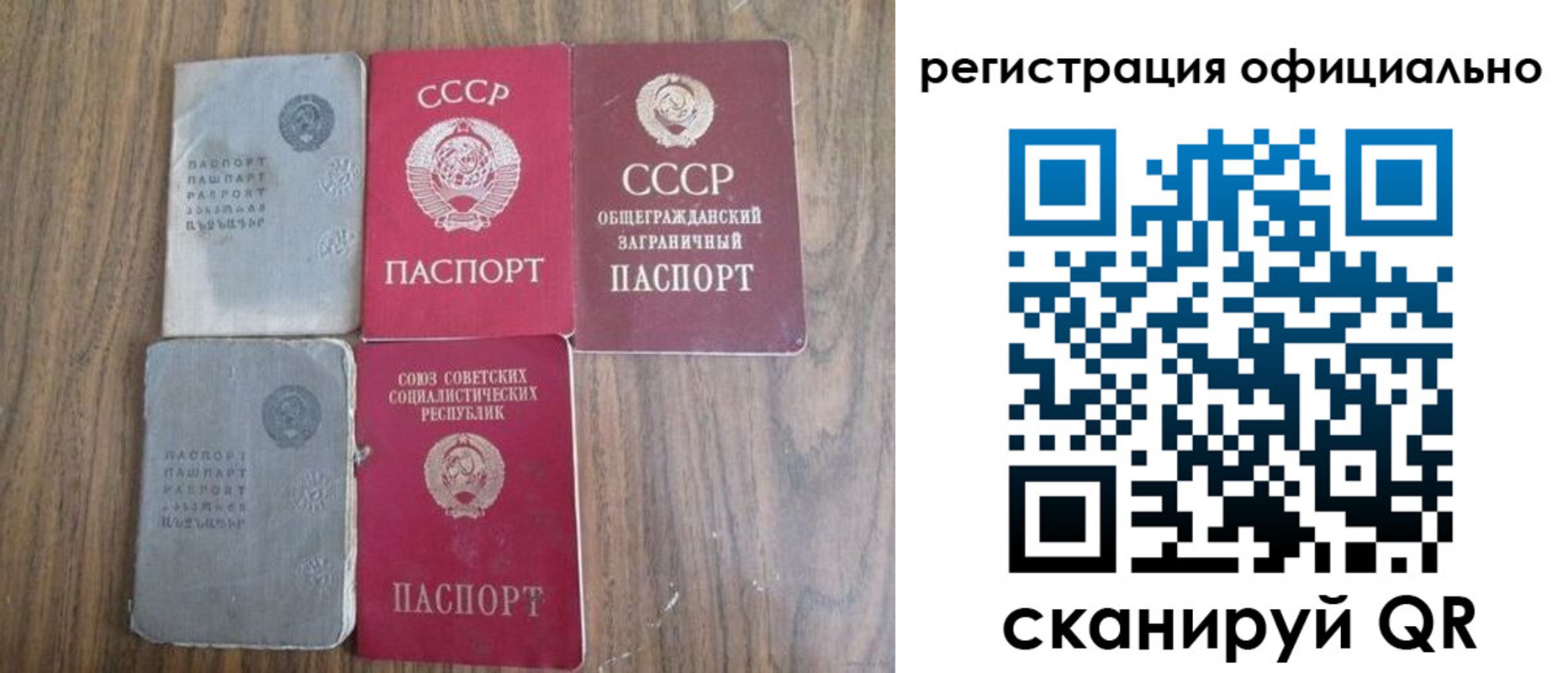 прописка ребенка в Шарыпово